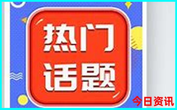 天津跟团三日游报名