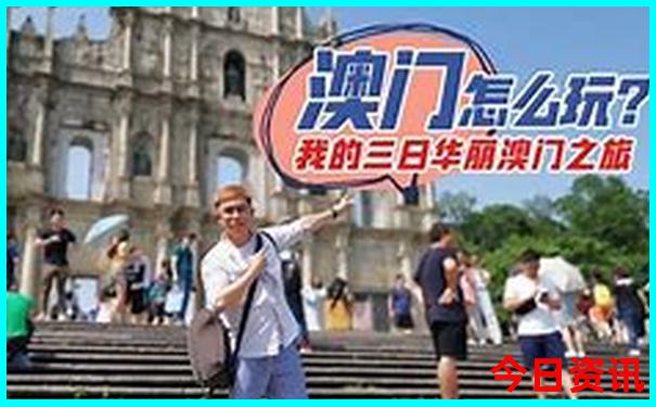暑假东北旅游自由行攻略